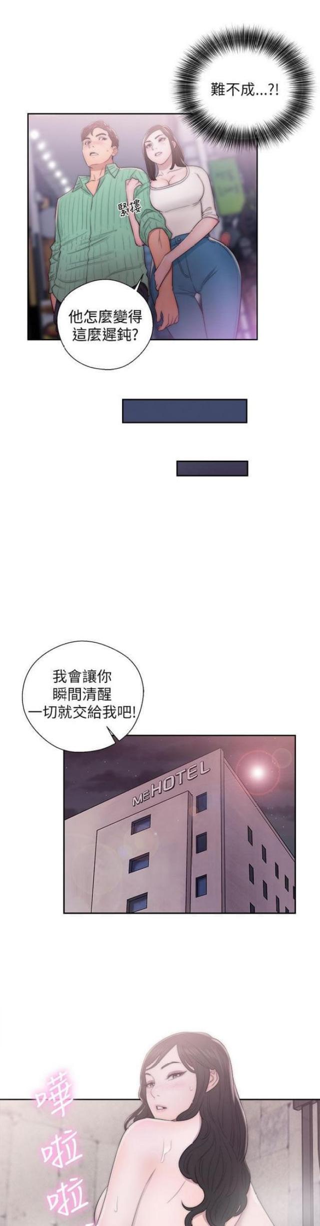 第30话9