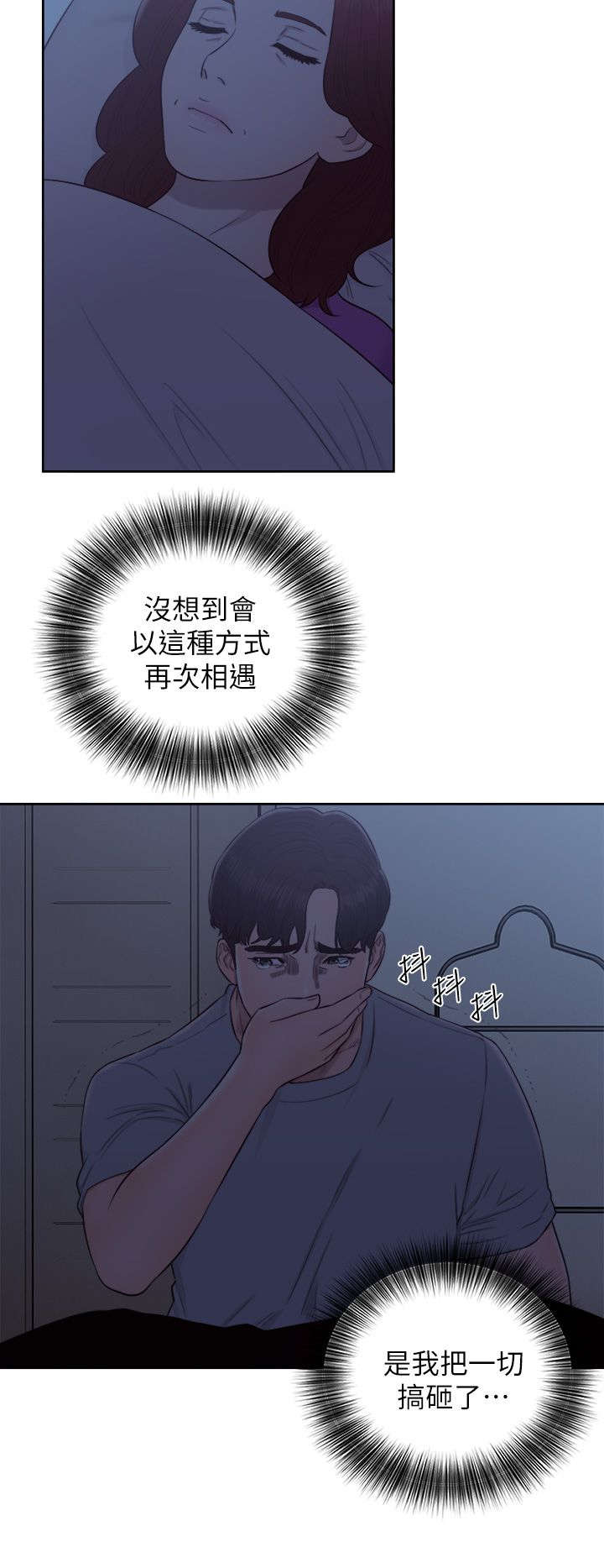 第58话11