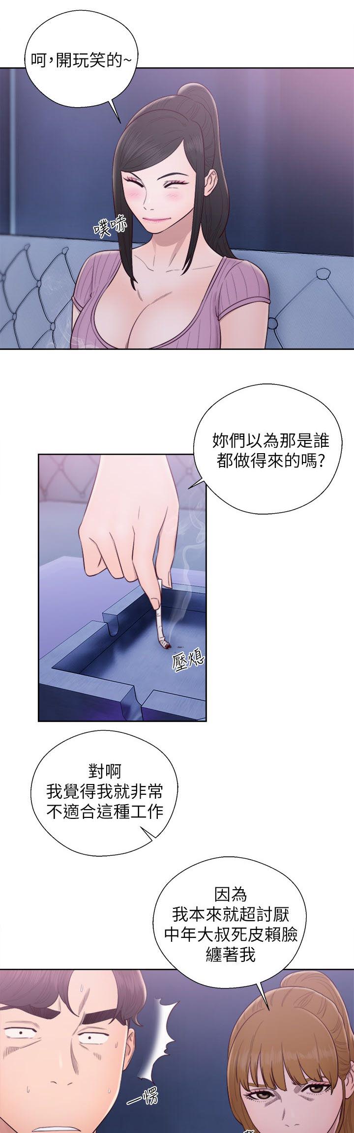 第50话5