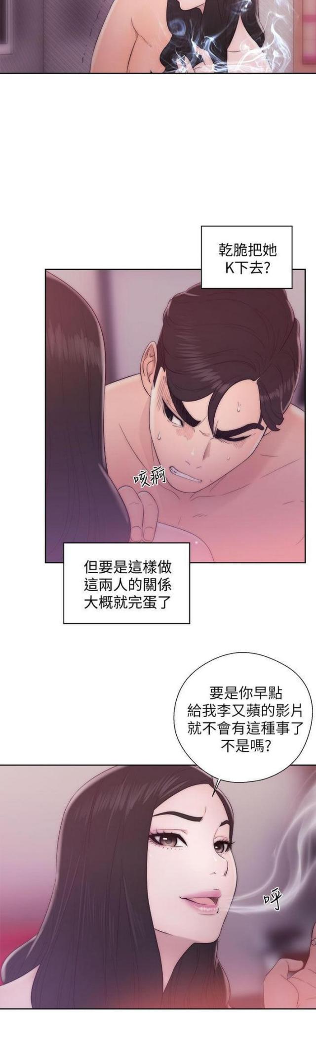 第25话15