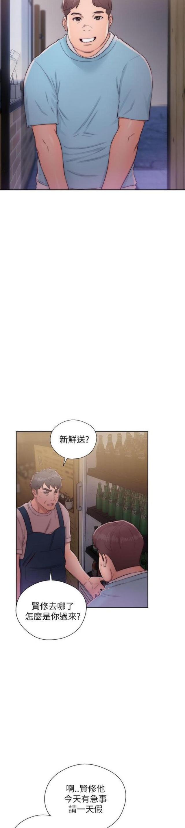 第27话11