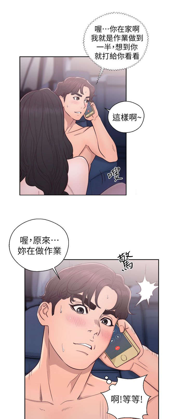第41话17