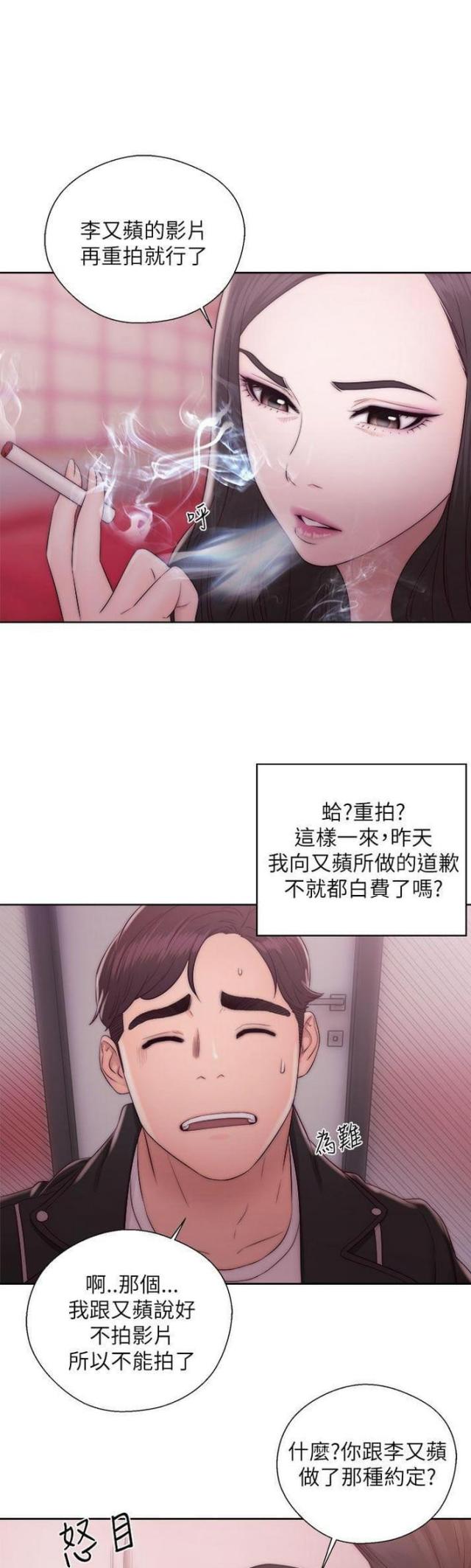 第25话5