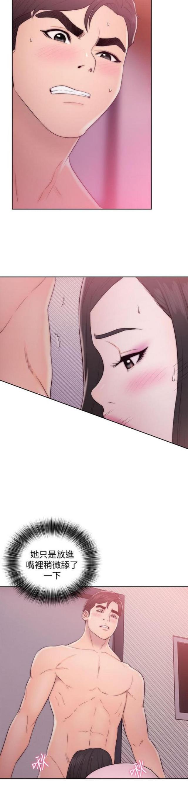 第26话3