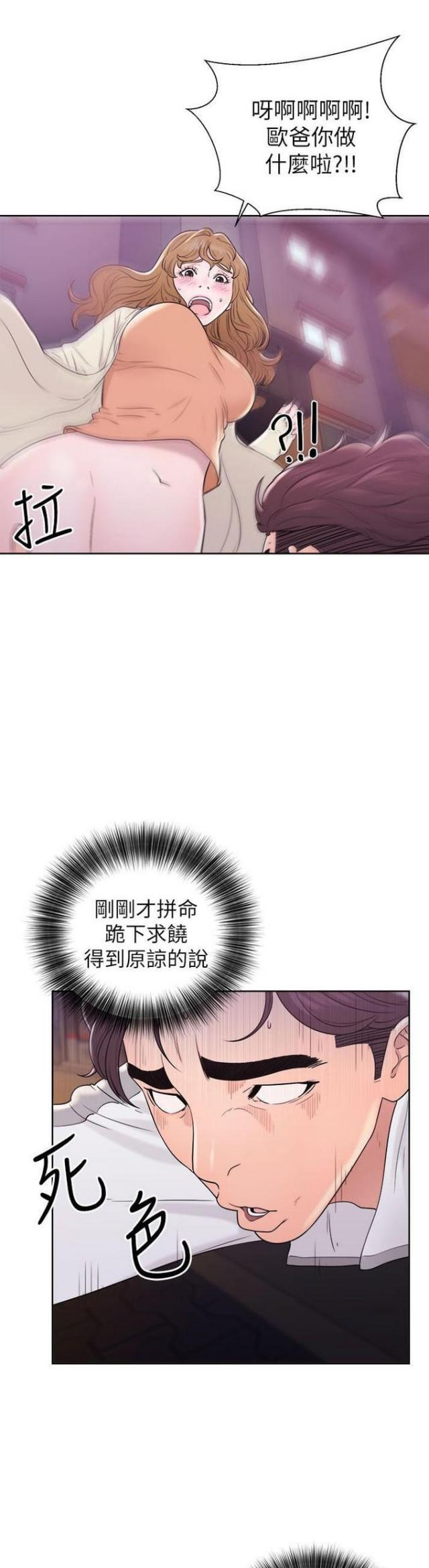 第19话0