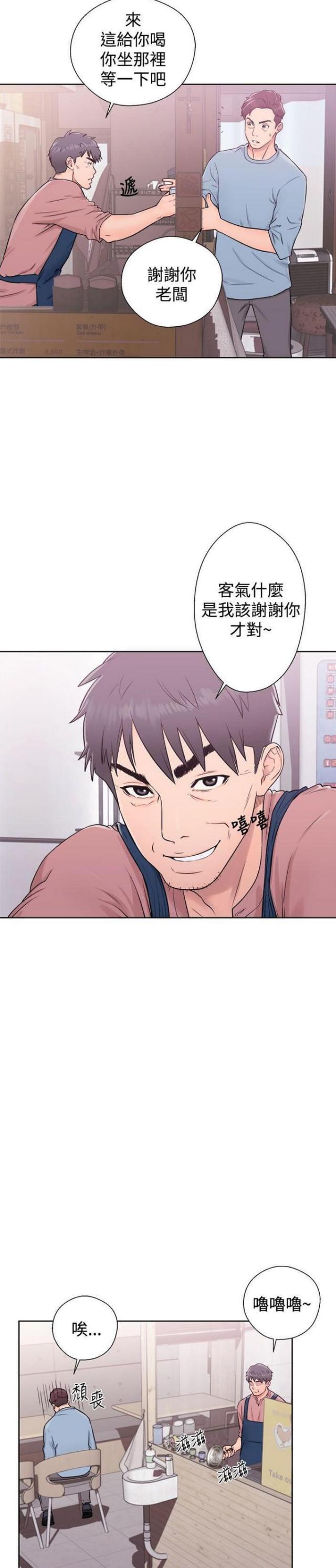 第9话5