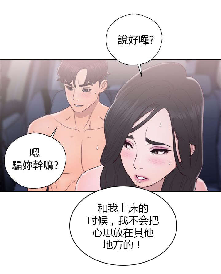 第42话10