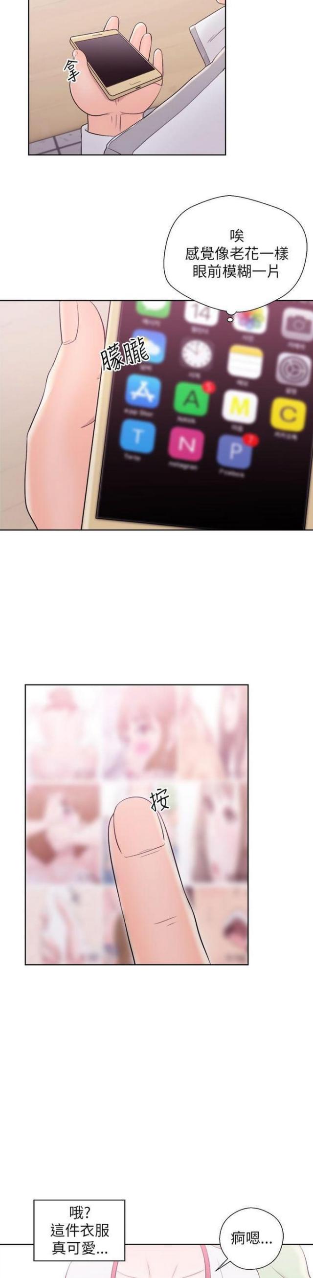 第17话7