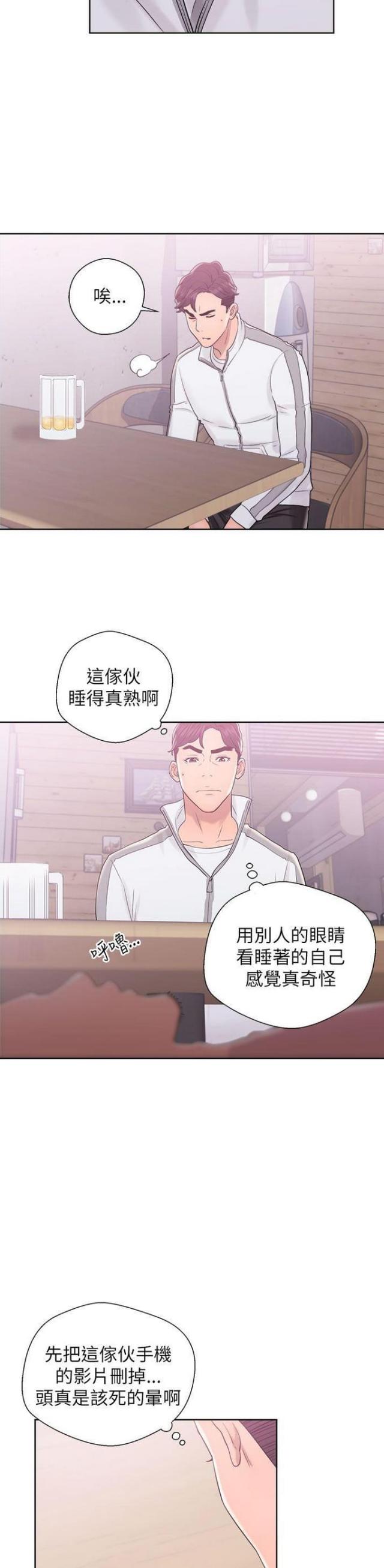 第17话6