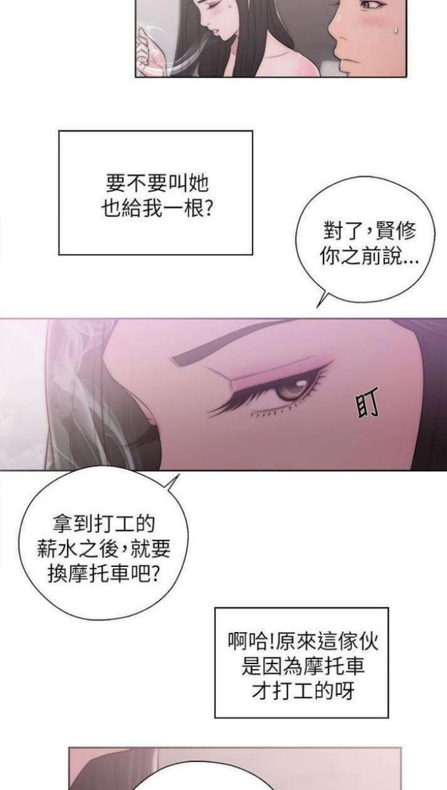 第32话8