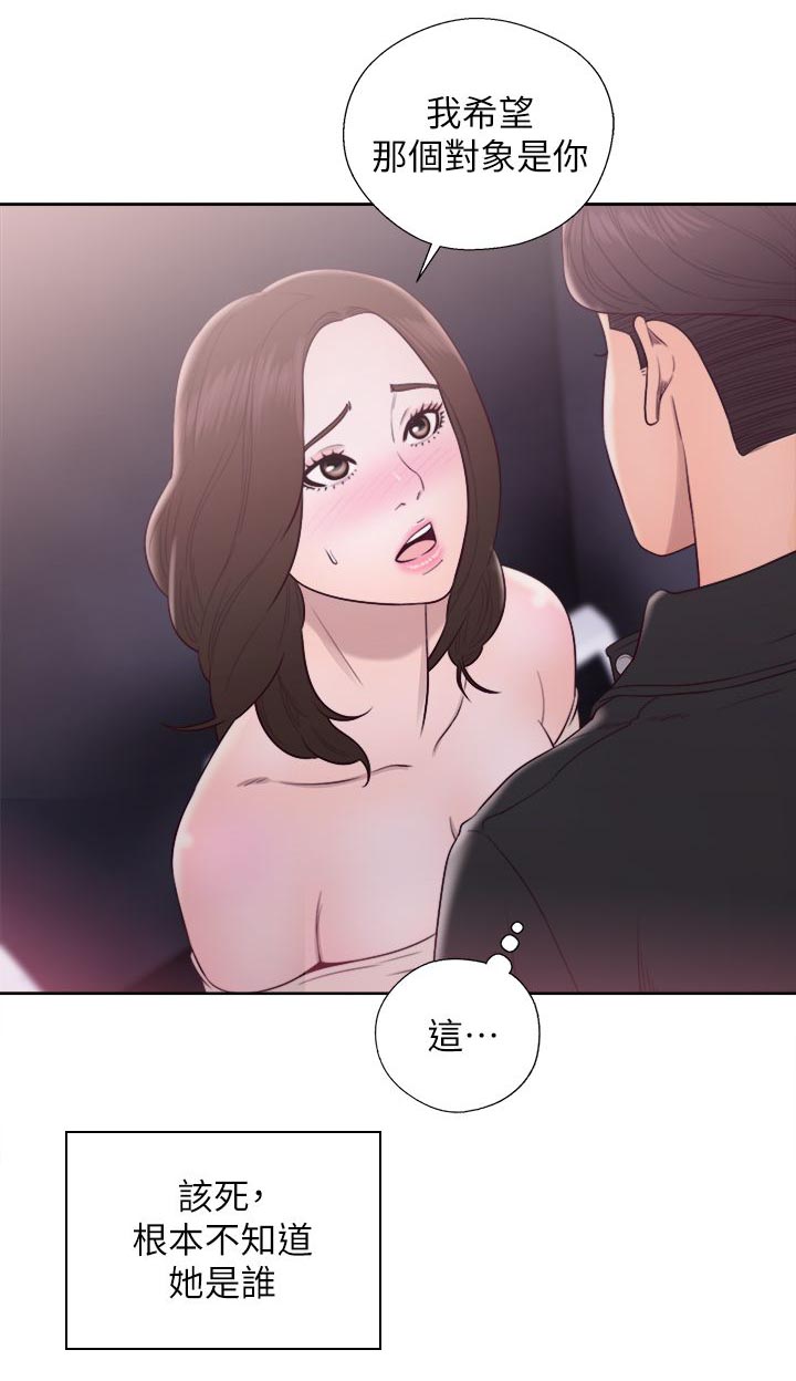 第46话3
