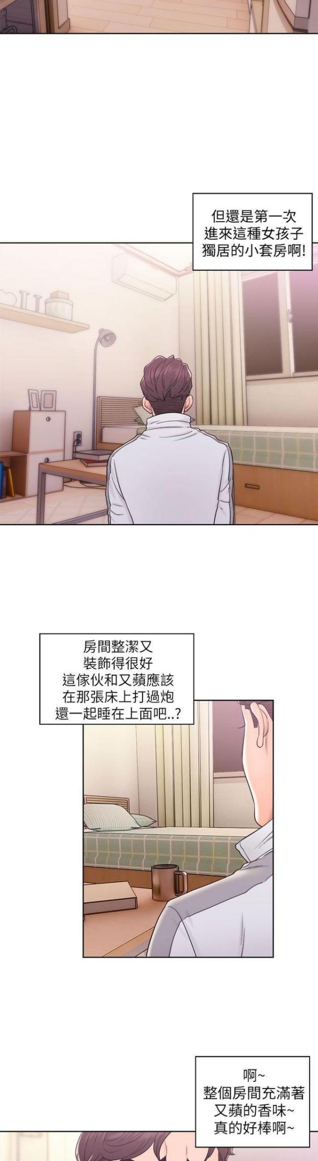 第19话9