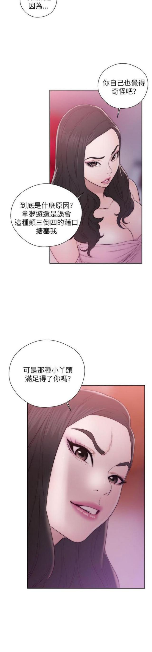 第26话1