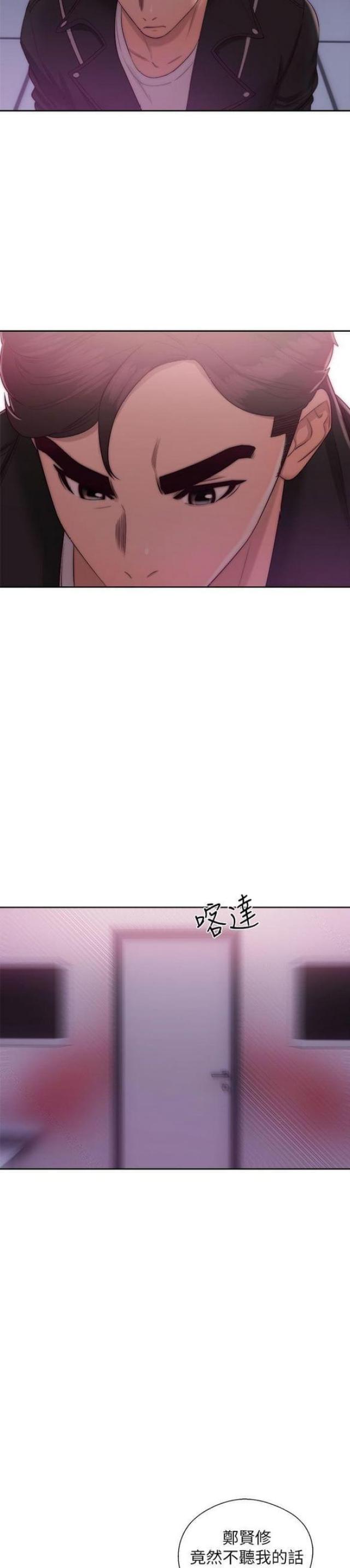 第27话5