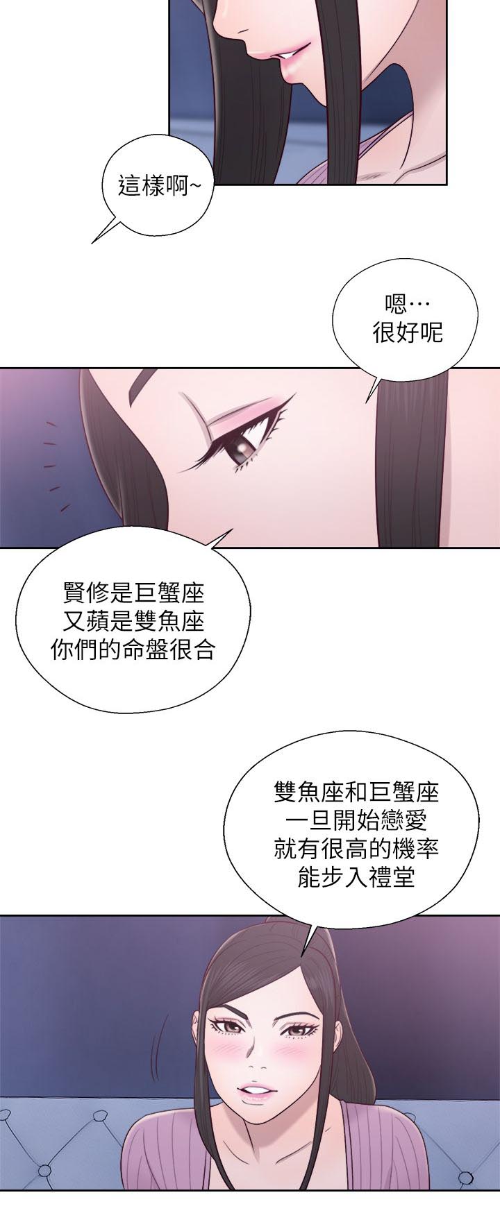 第50话10