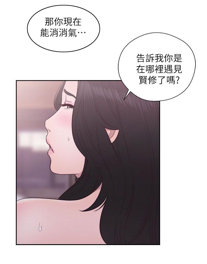 第54话14