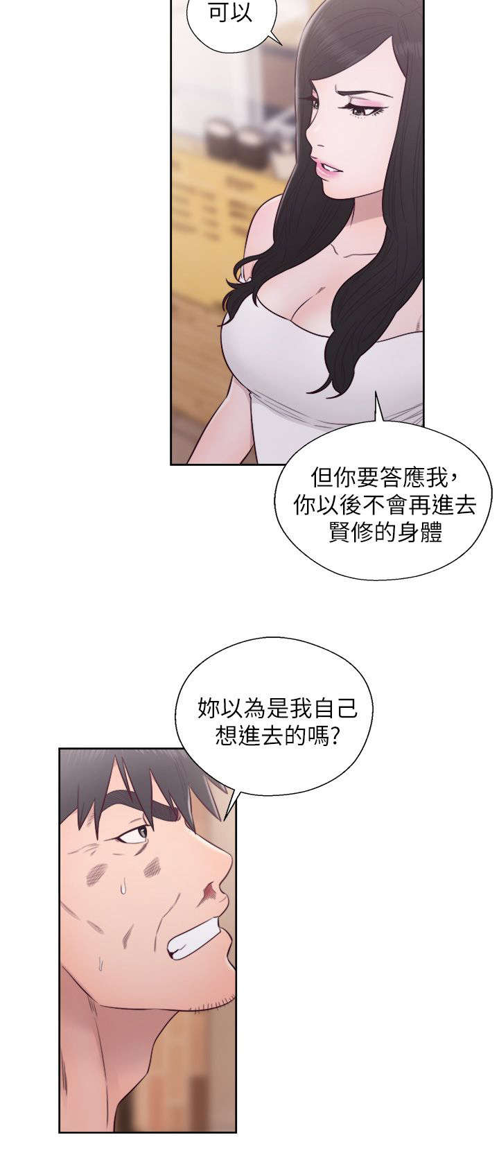 第57话3