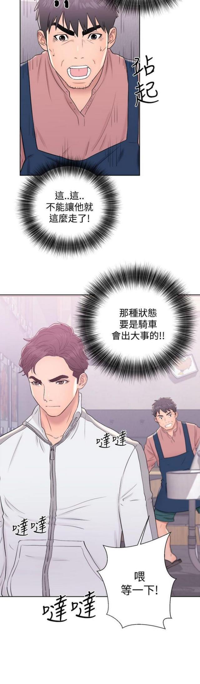 第16话15