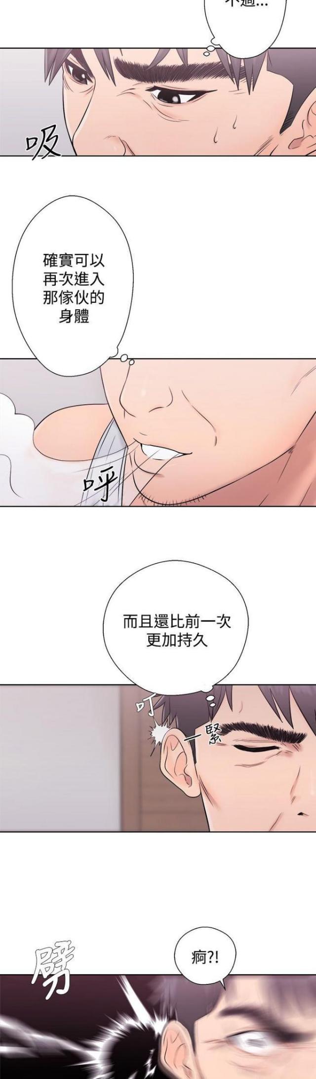 第8话10
