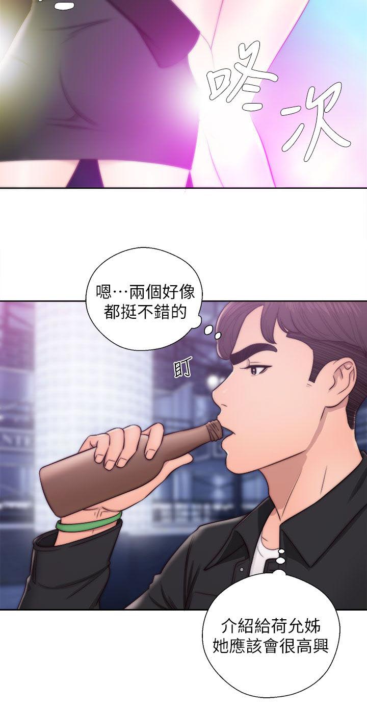 第44话16