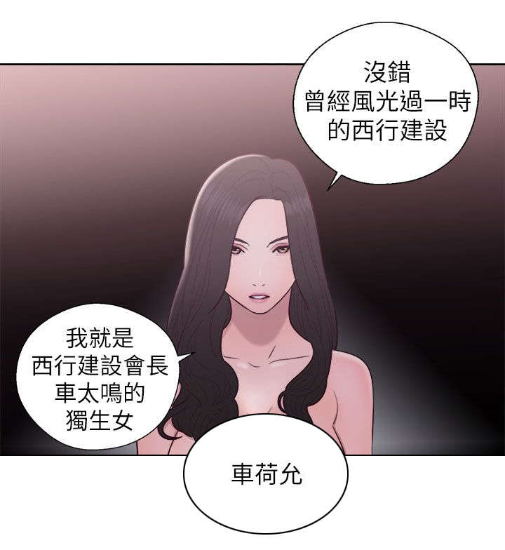 第40话2