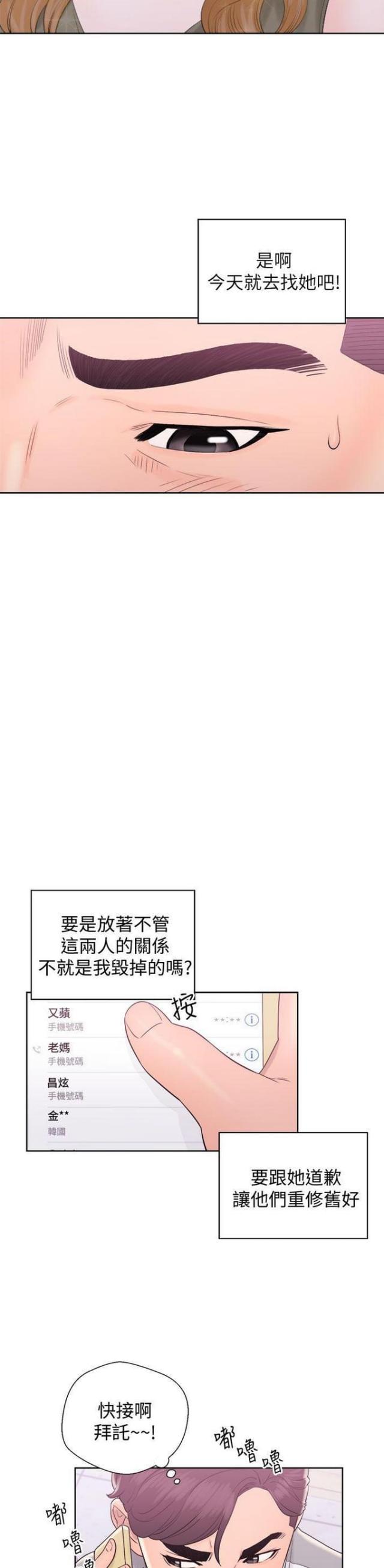 第17话12