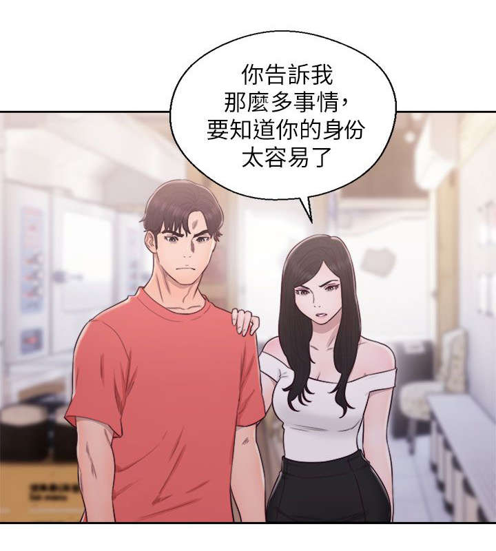第56话5
