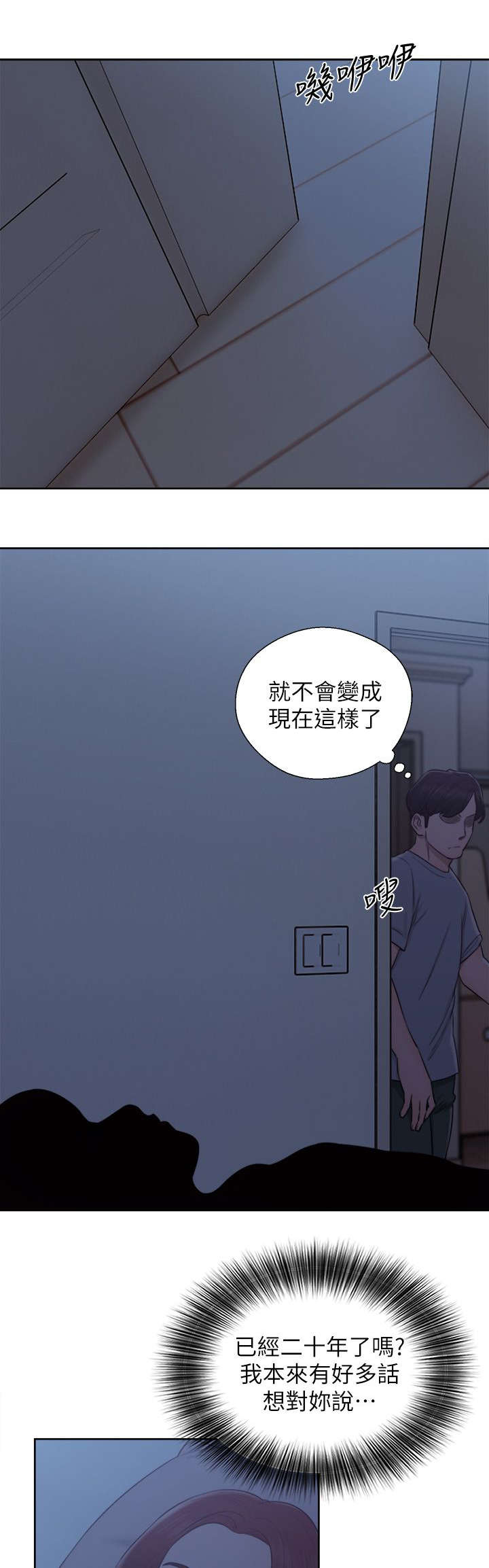 第58话10