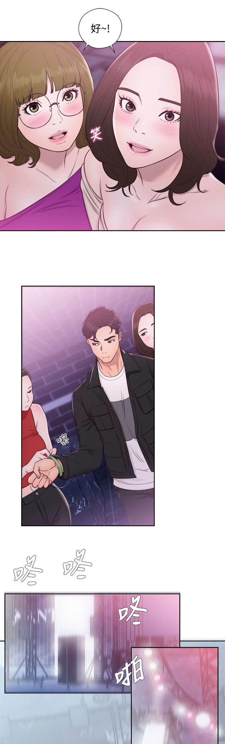 第44话11