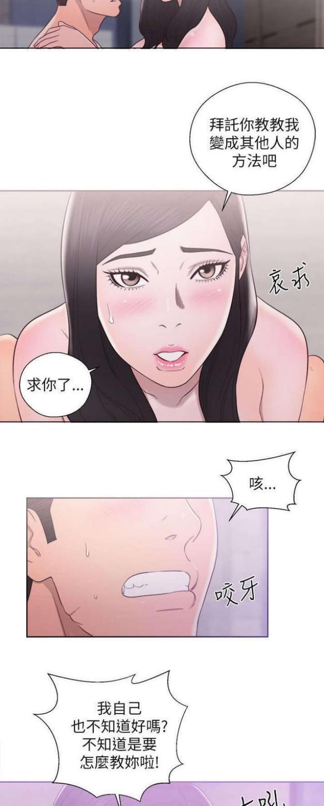 第35话8