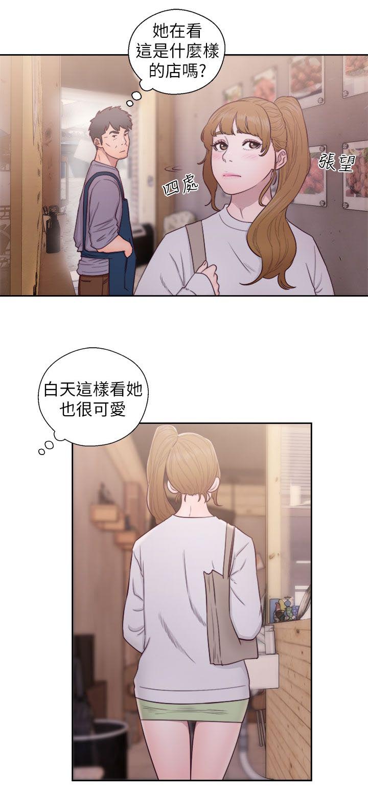 第43话3