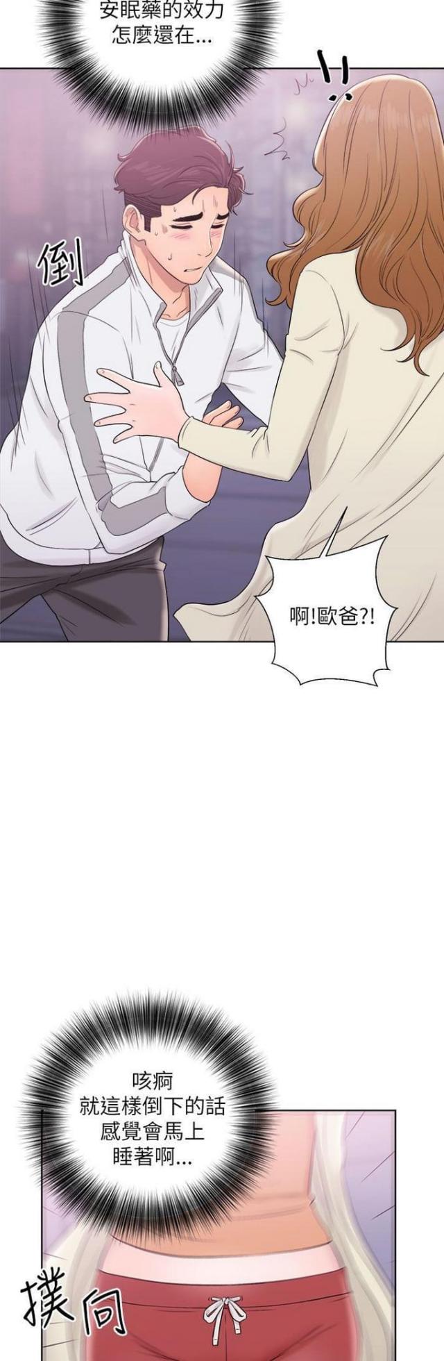 第18话13