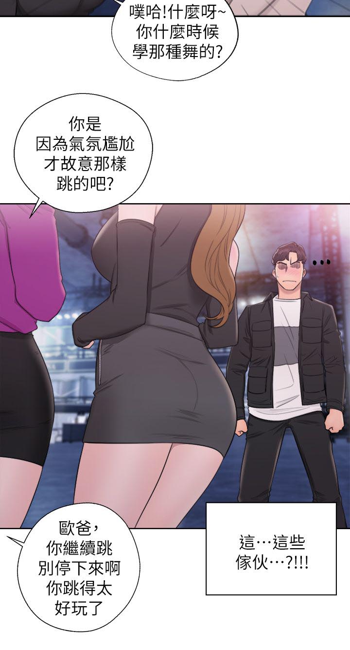 第48话13