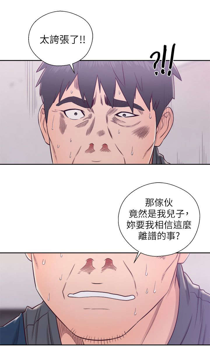 第58话0