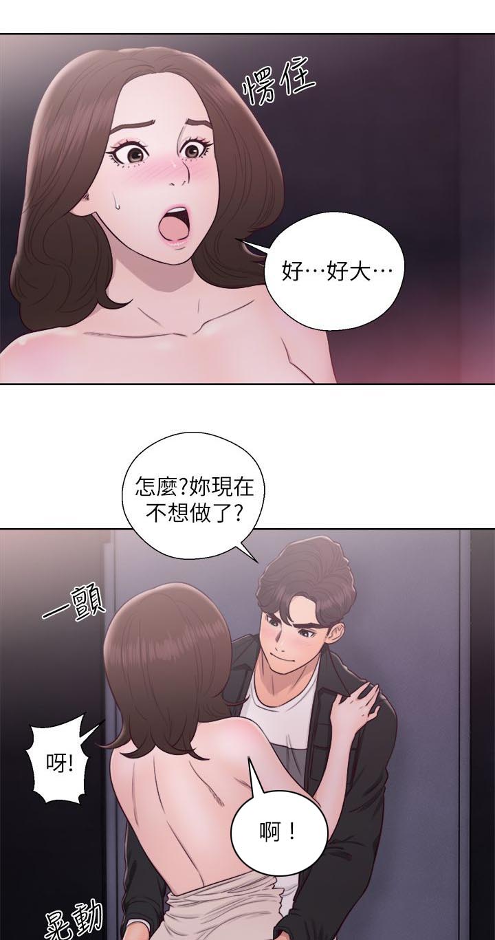 第46话8
