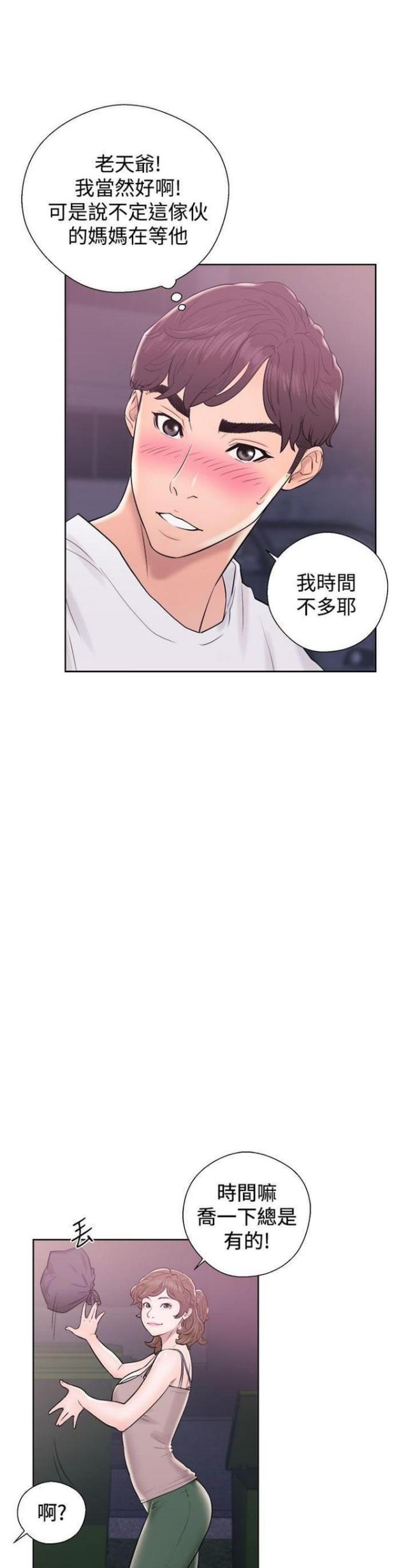 第12话12
