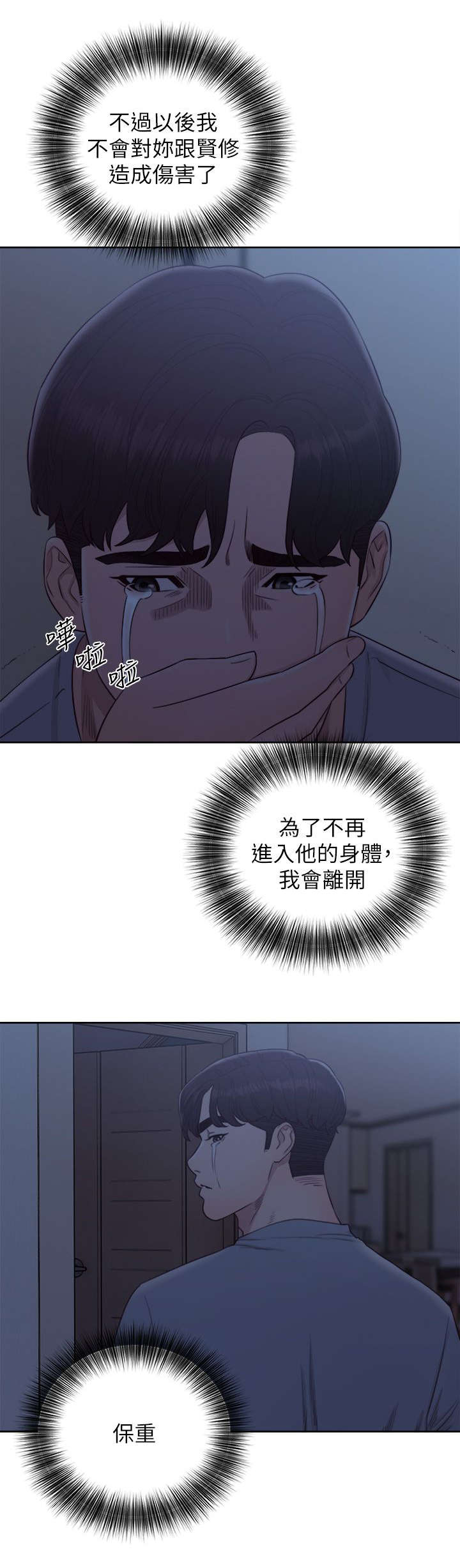 第58话12