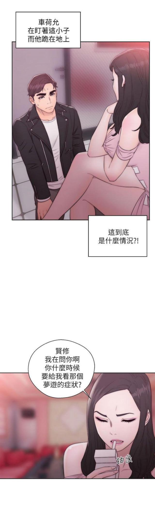 第25话0