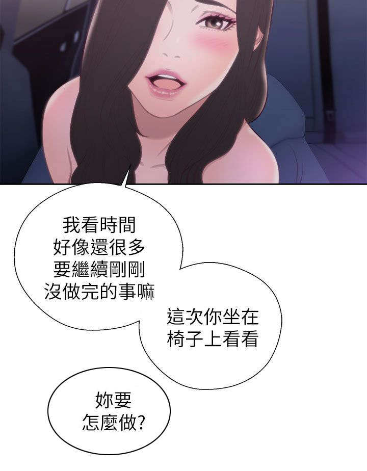 第41话9