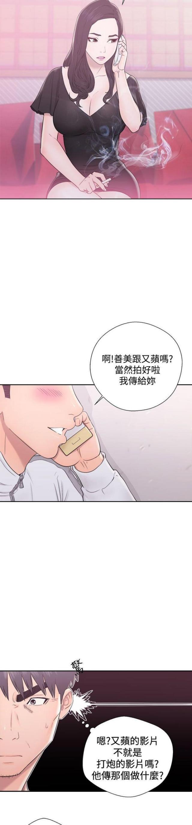 第15话12