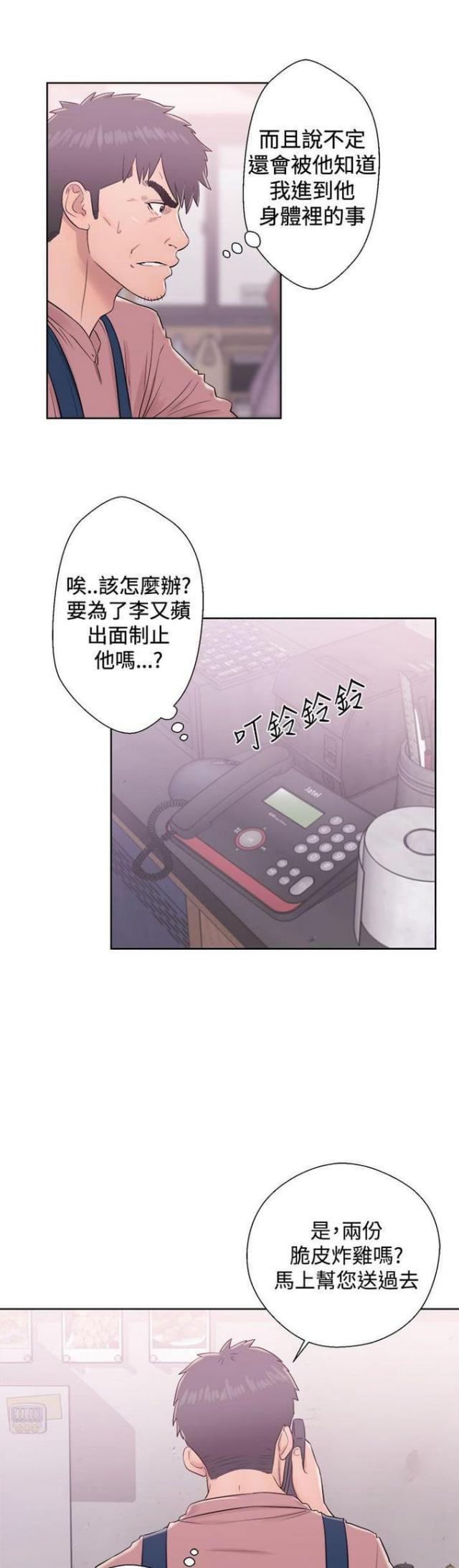 第16话0