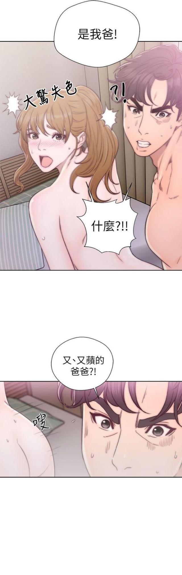 第21话7