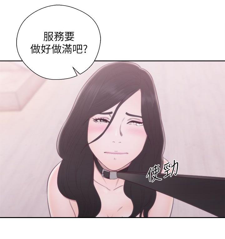 第54话9