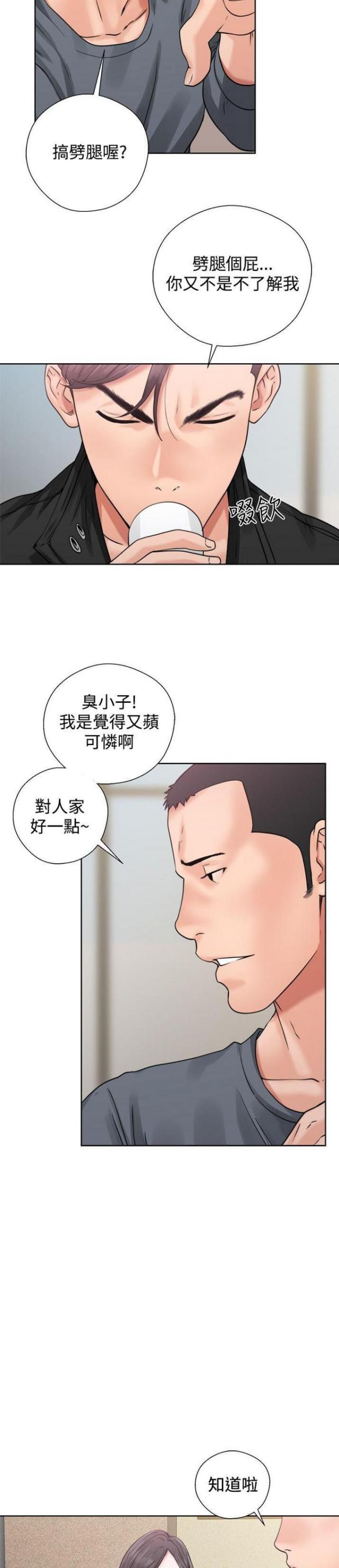 第6话5