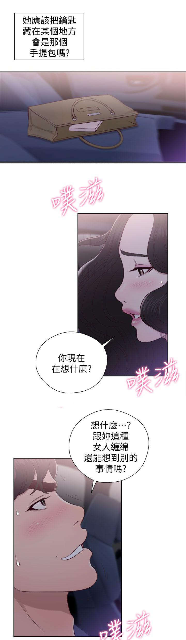 第38话14