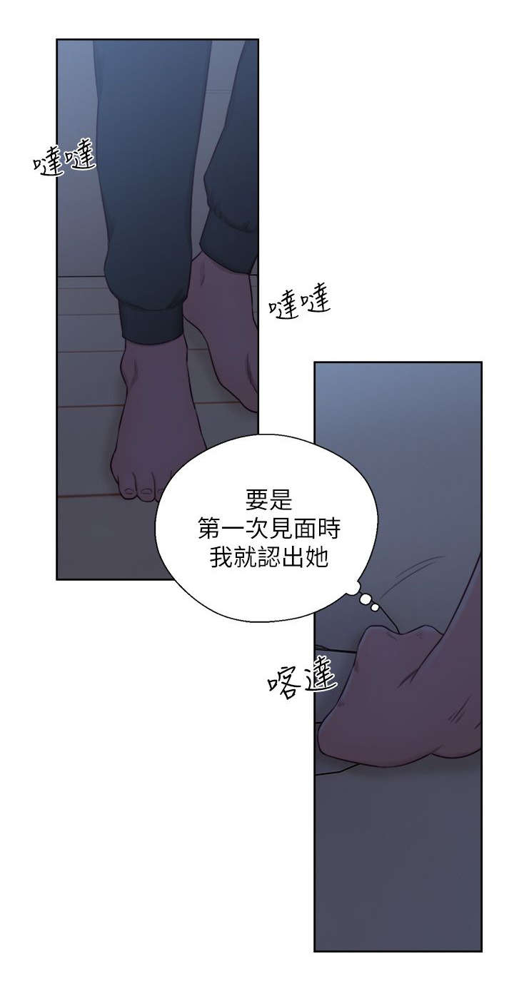第58话9