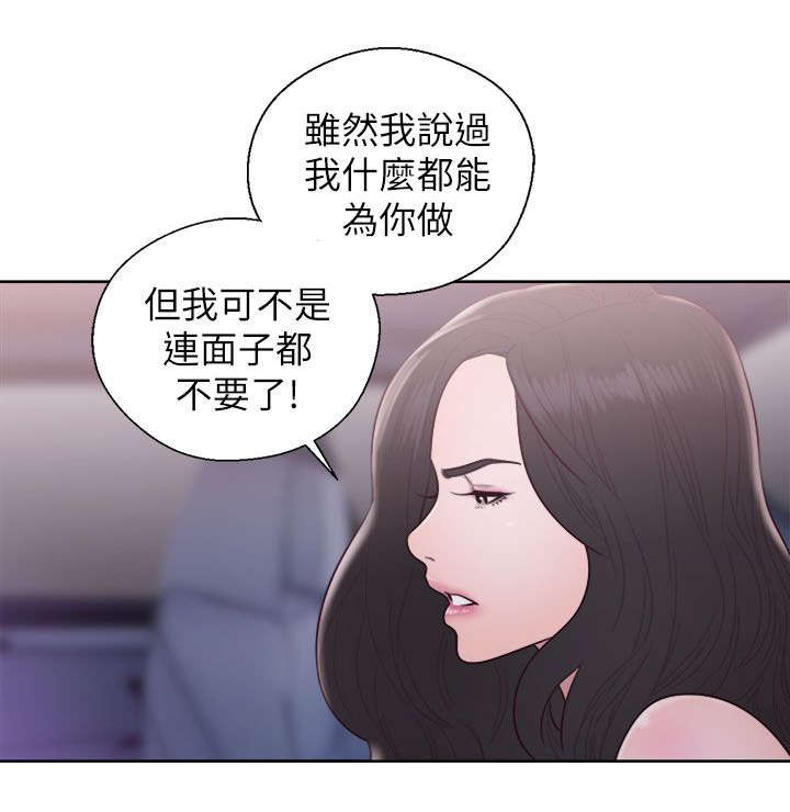 第42话5
