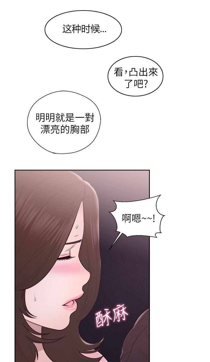 第46话6