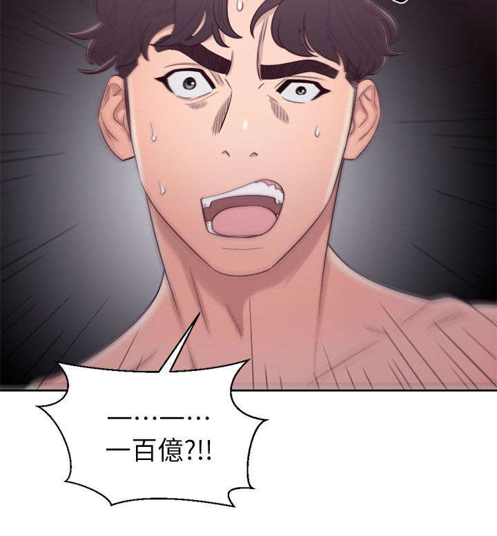 第39话18
