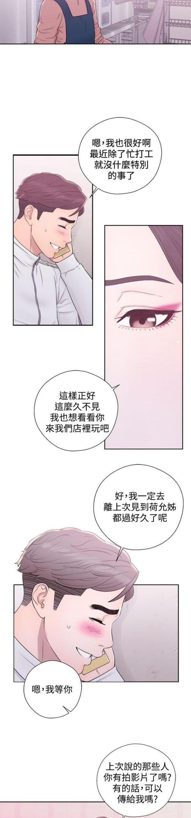 第15话11